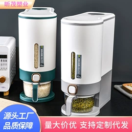 收纳盒;收纳箱;收纳柜