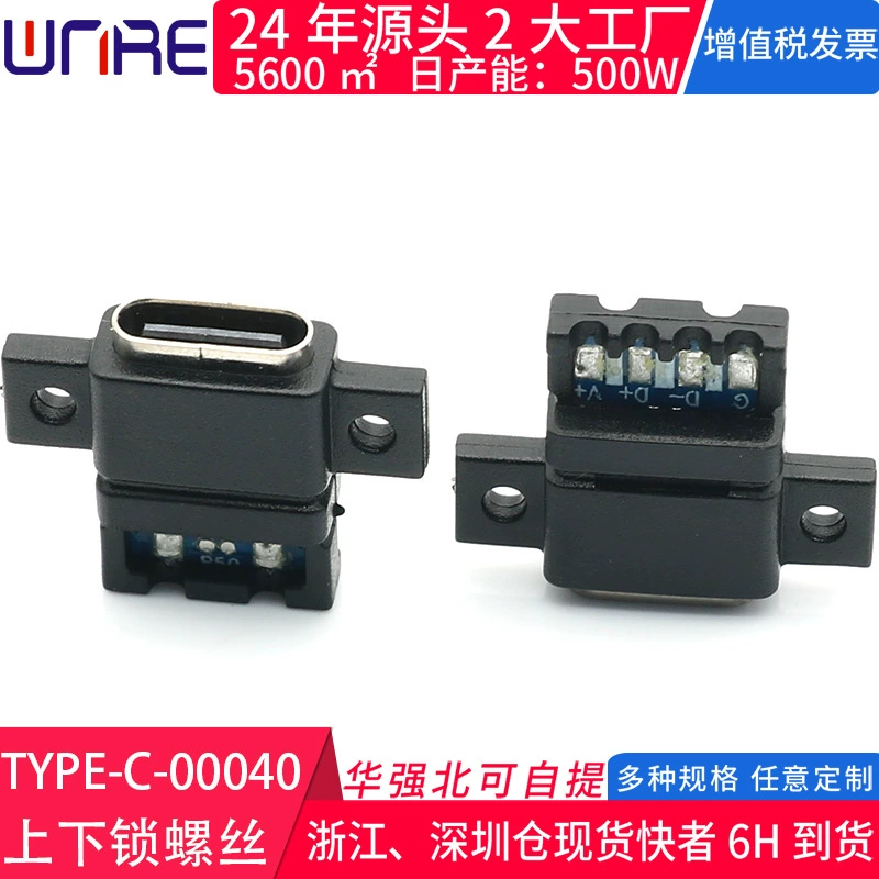 Type-c водонепроницаемый плоская головка USB передачи данных для мобильного телефона маленькая игрушка светодиодный свет для быстрой зарядки интерфейс