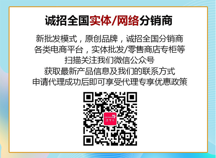 新款夏季睡衣女三件套 休闲卡通图案活泼可爱时尚可外穿女士详情1