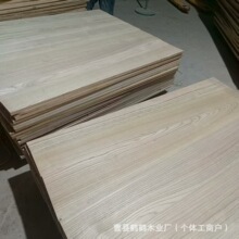 直拼板装饰免漆板椿木直拼板一字隔板置物架衣柜橱柜板椿木装饰板