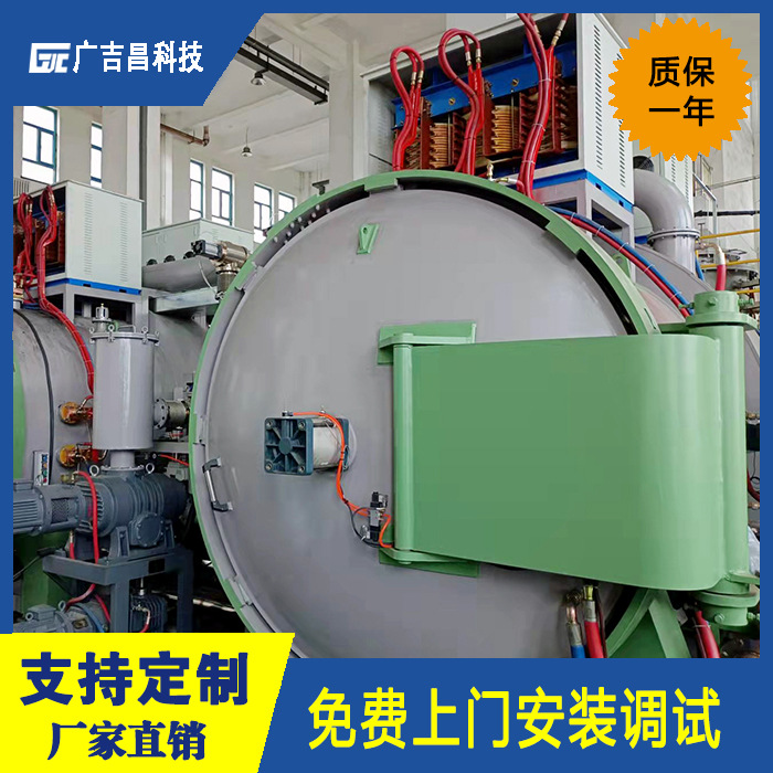 供应GJC系列粉末体提纯炉 真空烧结炉厂家