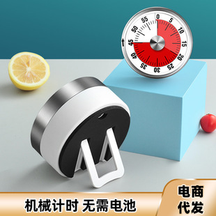 Mechanical timer retractable bracket kitchen tool desktop timer visualization student timer cooking setting