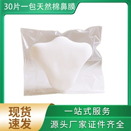 化妆棉、棉签;面膜纸/碗