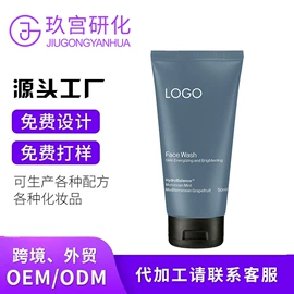 面霜;液态精华;洁面产品