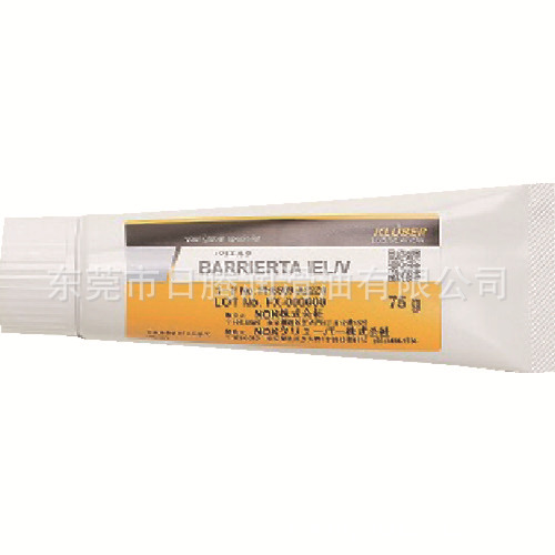 日本氟素脂NOK BARRIERTA IMI/V