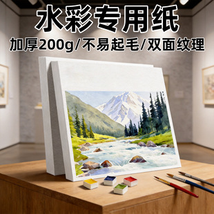 ˮ�ʼ�200g8K4�_ˮ�ʼ�ľ�{���Iˮ�ʮ���16k���ּy���g�������ޝ{