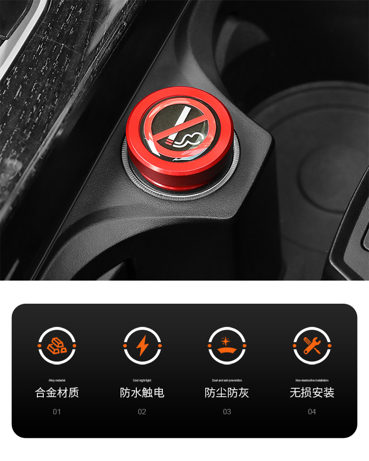 Cross-border metal car cigarette lighter dust plug safety protection cover socket Jack head Anti-electric shock car supplies Universal
