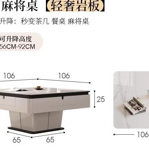 Mesa de mahjong de placa de roca de elevación, mesa de centro multifuncional simple y automática, máquina de mahjong, mesa de comedor, hogar de doble uso