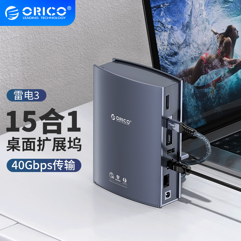 ORICO TB3-S3 Thunderbolt 3 Docking Station DeSktop typec ExpanSion Computer Notebook AcceSSorieS usb Splitter
