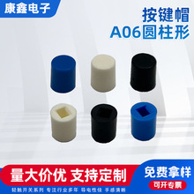 ���IñA06�A����6*7ɫ����7*7/8*8/8.5*8.5���i�o�i���o�_�P