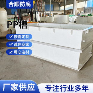 pp�۱�ϩ늽���͸��g�����|����ˮ�ۿ������׻��ش��͹��I�B����