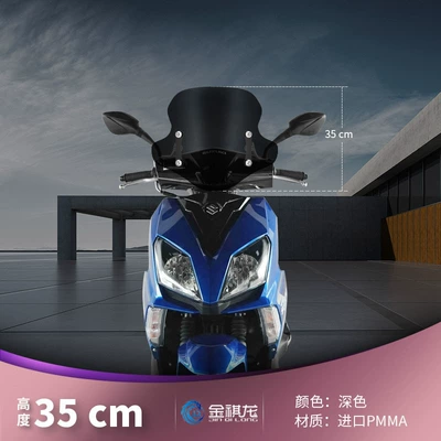 Adapted to Yamaha Saiying GT125 windshield pedal motorcycle modification parts lifting windshield wholesale generation (Motorcycle front windshield) - 201-stainless-steel-accessories-180-35cm-dark-windshield-round-head-stainless-steel-bracket