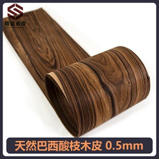 ��ʢ�S��ֱ�N��Ȼ������֦���yľƤ�L�Ϸ����b�޼Ҿ��N�挍ľ�L��