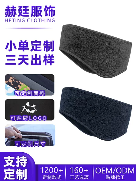 Fleece Ear Protection Headband, Customizable Embroidery, Thickened Cycling Earmuffs, Windproof and Cold-Resistant Forehead Protector Headband