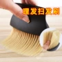 专业发廊理发美发刷子