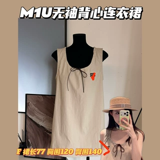 高版本~miu风无袖背心连衣裙2026夏新款宽松百搭显瘦少女感A字裙