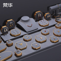 工厂直供定制珠宝展示道具戒指项链手镯耳环首饰柜台收纳陈列架托