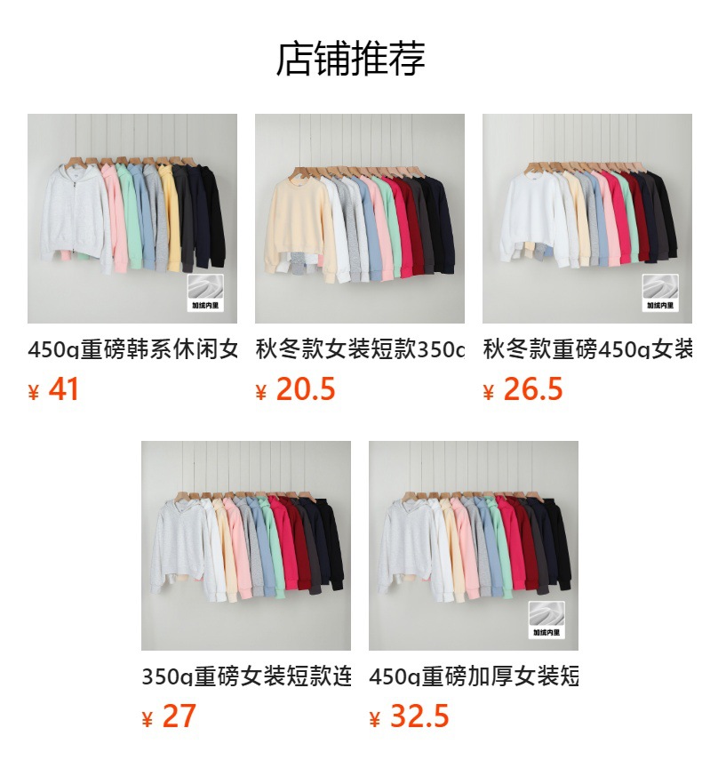 详情图