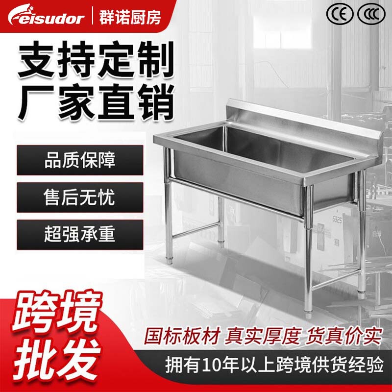 Cross-Border 304 Stainless Steel Wash Basin Sink Stainless Steel Sink for School Canteens Stainless Steel Wash Basin Cross-Border 304 Stainless Steel Wash Basin Sink Stainless Steel Sink for School Canteens Stainless Steel Wash Basin