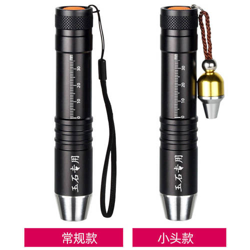 K256 jade identification flashlight three light source LED jade amber agate professional identification 365 purple light flashlight