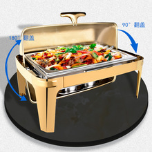 酒店自助餐爐可視蓋酒精電加熱方形加厚不銹鋼保溫爐鍍金餐爐