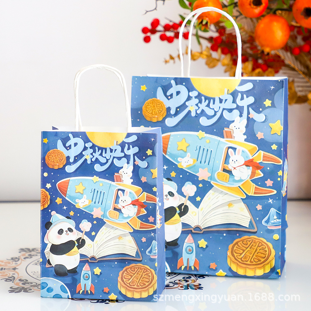 Festival del Medio Otoño lujoso bolsas de regalo de estilo bolsas de papel horneadas embalaje de caja de regalo de pasteles de luna de huevo