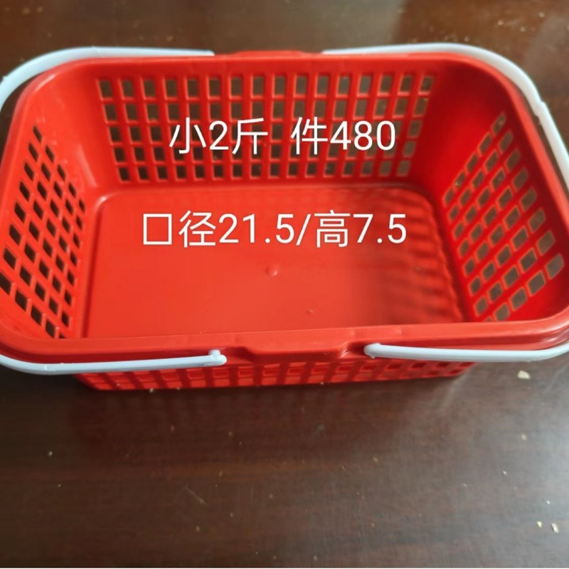 果物摘採バスケット卸売り砂糖みかんいちごバスケット1-10斤蓋付き果物包装輸送バスケットメーカー|undefined