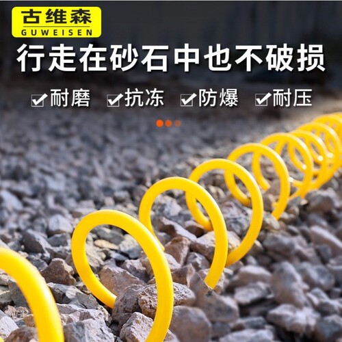 Manufacturer multifunctional water gun spring telescopic water pipe household watering flower tap water nozzle hose sprinkler car flushing artifact