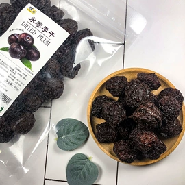 梅类;李子干;其他果干蜜饯