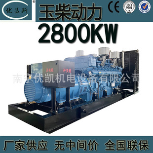 �S�����a�V�����2800KW�l늙CYC16VC4200-D30�Ԇ��Ӳ��Ͱl늙C�M