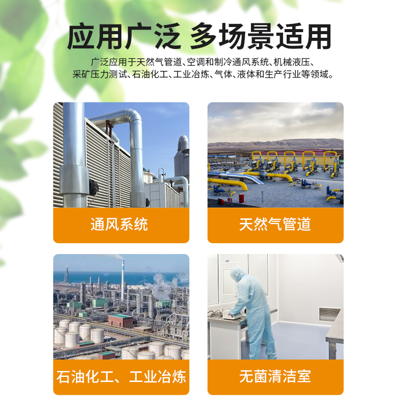 顺科达高精度数字压差测力计天燃气压力检测仪手持数字微压测压表