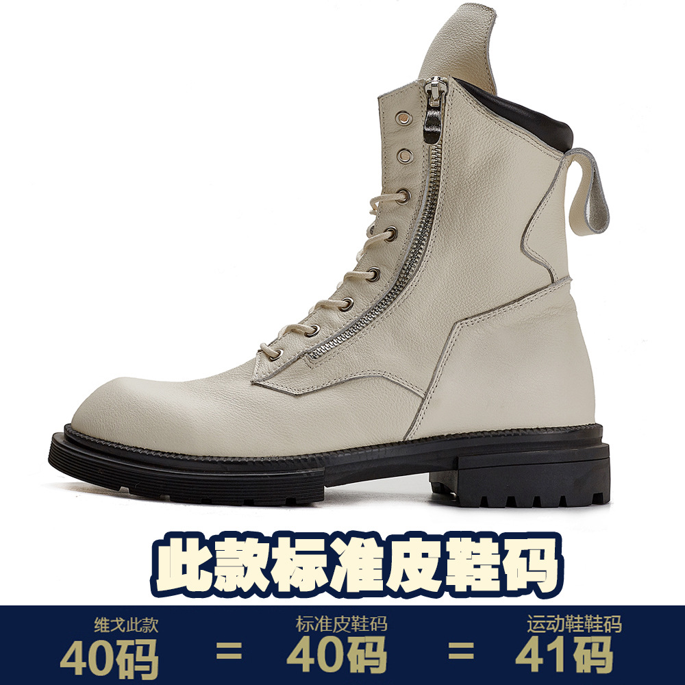 화이트