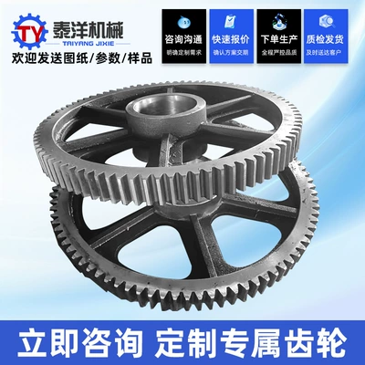 Diferensial dişli dəstləri Thickened Gears and Gear Rings