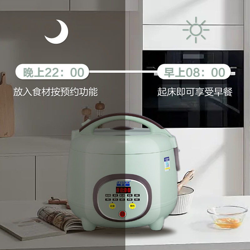 炊飯器家庭用インテリジェント多機能炊飯器中華スープボウルミニ2-3-学生寮|undefined