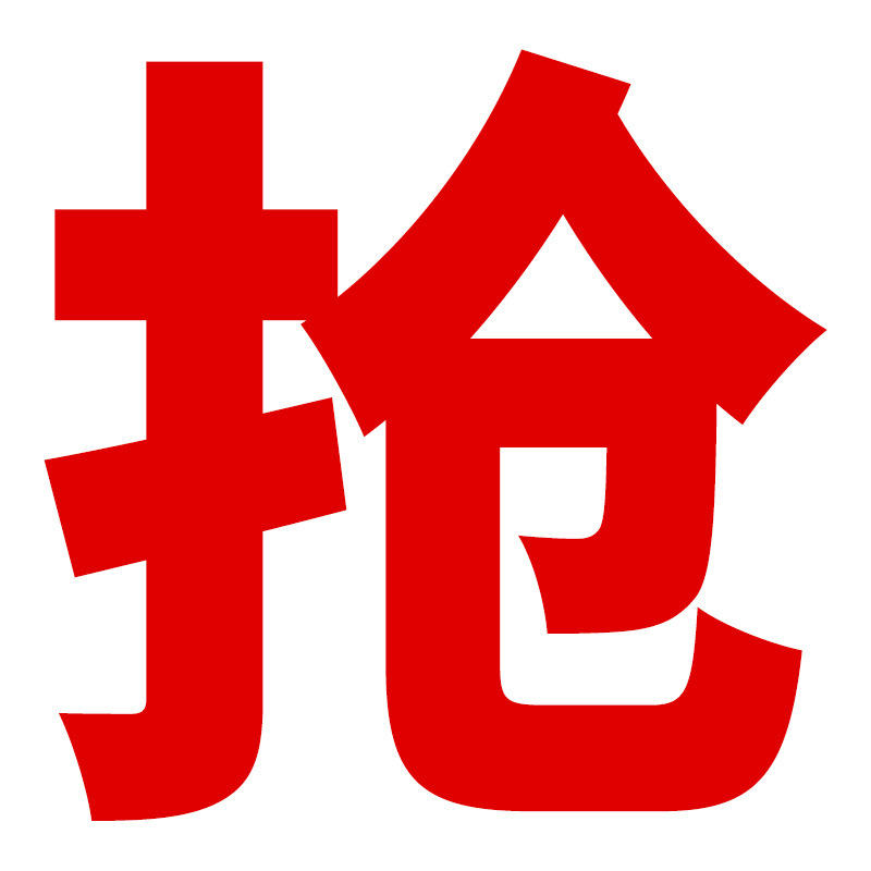 [평가 및 사진 게시 - 3위안 추가]