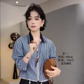厂家直销高端2026秋季竖条纹口袋拉链上衣翻领撞色百搭长袖衬衫潮