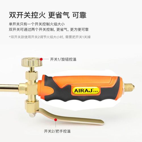 Arrizo liquefied gas flame gun burning pig hair spray gun gas blowtorch household waterproof high temperature head welding gun flamethrower