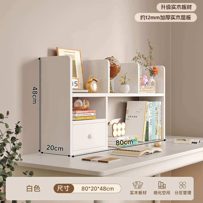 Estante de escritorio de madera sólida estante de libros simple para el hogar estante de almacenamiento de escritorio estante de almacenamiento dormitorio para niños estudio pequeño gabinete