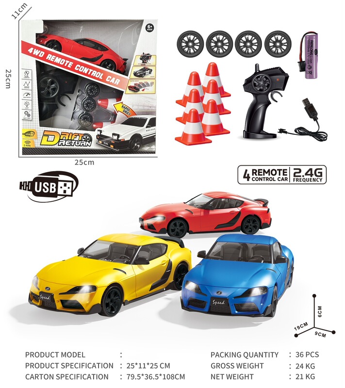 クロスボーダーリモコン四輪駆動ドリフトカーパトカー高速レーシング2.4Gレーシングシミュレーションモデルおもちゃ男の子へのギフトとして|undefined