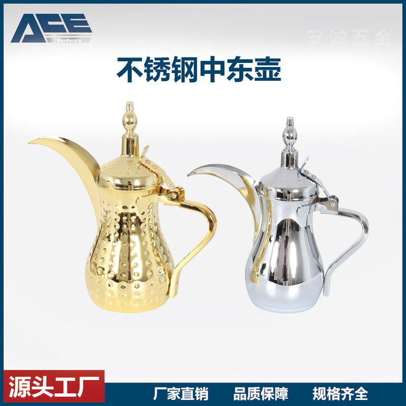 Stainless Steel Middle Eastern Pot, Dallah Pot, Arabic Coffee Pot, Turkish Warm Water Kettle, Teapot, Palace Pot, Heat Preservation