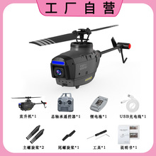 RC ERA C127AI�ڷ��b��ֱ���w�C�oˢ�Θ��o�����ɲ�C�������