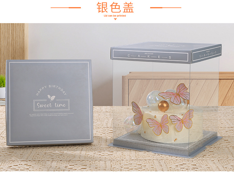 透明纸盖 (30).jpg