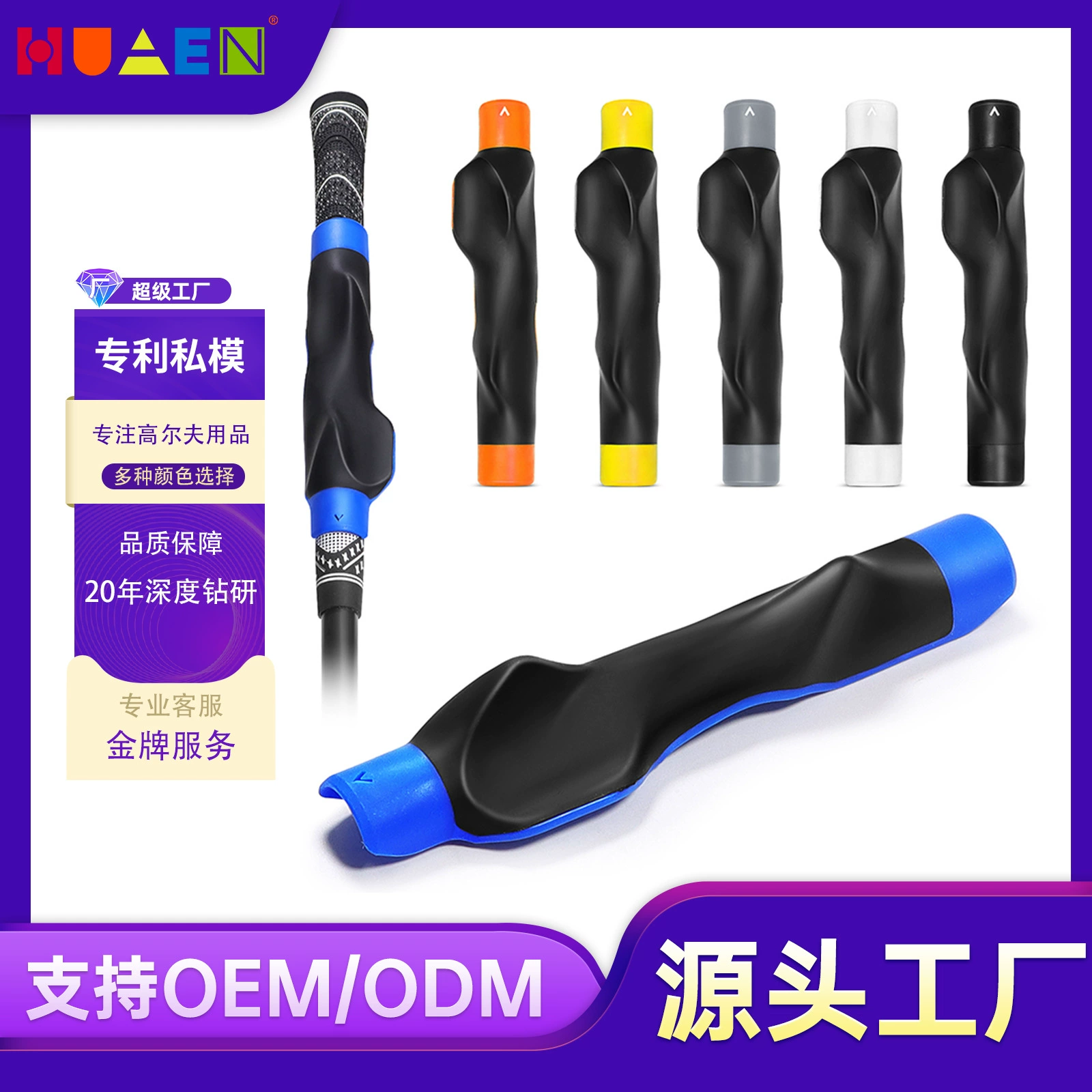 Новый гольф-клуб ручная рукоятка ручная ручка корректор типа руки