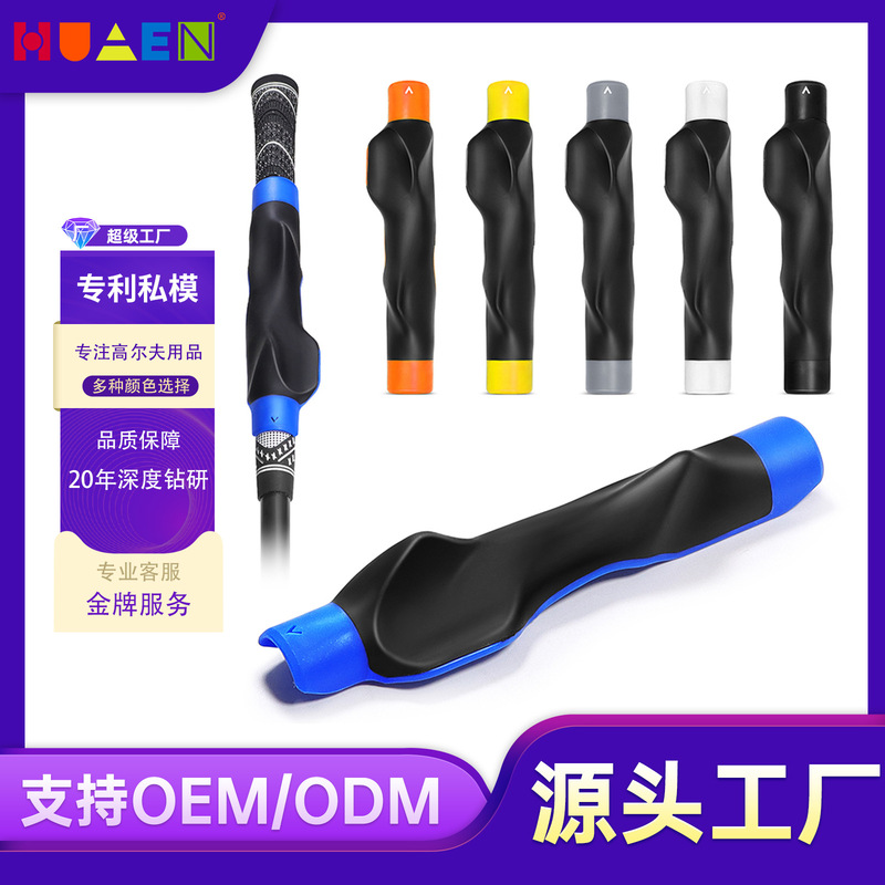 New Golf Club Hand Grip Hand Corrector Beginner Grip Auxiliary Practice Gesture Factory Direct Supply