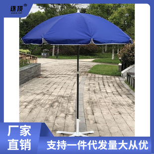 批发户外遮阳伞摆摊大伞底座四脚固定铁架座墩太阳伞折叠十字伞架-阿里巴巴