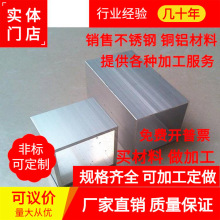 6063铝合金方形铝管方型矩管扁管空心棒厚薄60x80/90x90x3/4/5mm