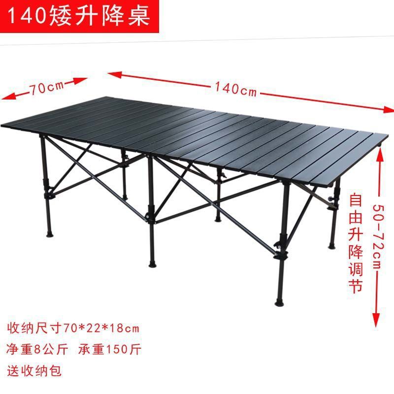 Equipos al aire libre mesas plegables mesas portátiles de aluminio mesas de elevación de parrilla de picnic mesas de cabina mesa de carro