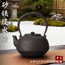 ���ֹ���ʽɰ�F��ˮ�������ؼ��ò��Ҳ�������؟o�T���¿��F��