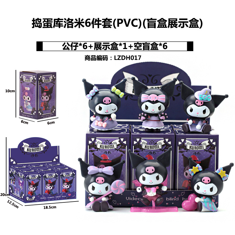 Sanliogou caja ciega Kulomi adivinación Meile Tipacha dibujos animados lindos modelos adornos de moda juegan lotes