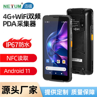 �ֳ�pda��׿�����ɼ��K��rfid���l�˺��x�������f�ј�ERP�P�c�C